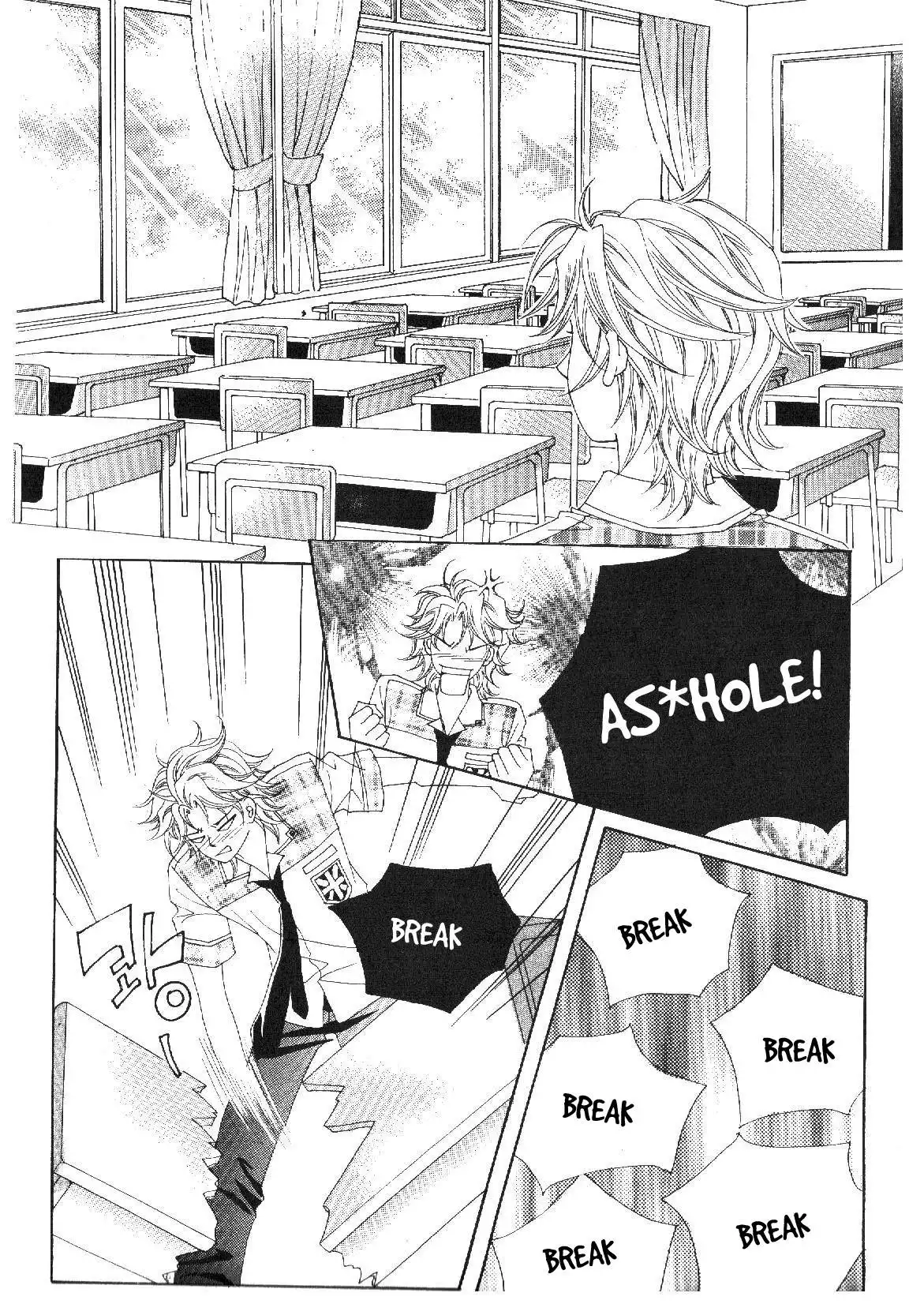 Boy of the Female Wolf Chapter 34 16